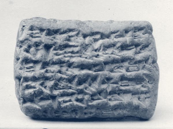 Babylonian clay tablet with cuneiform account of silver payments